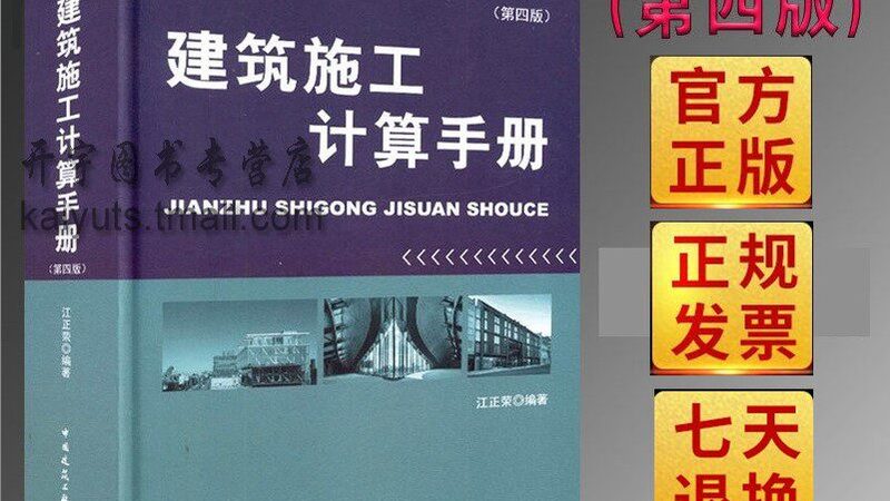 深基坑施工方案编制：从“合规”到“可控”的五个关键环节