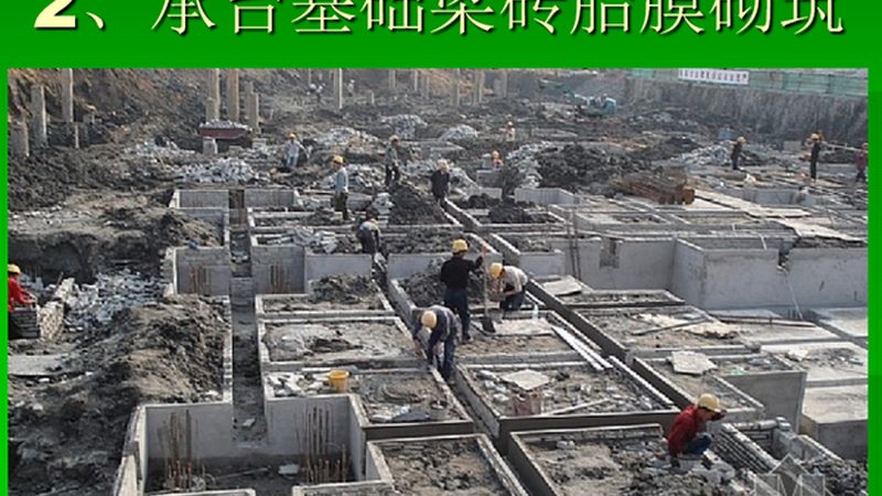 小型建筑木工班组的报价通常由以下几个部分构成：